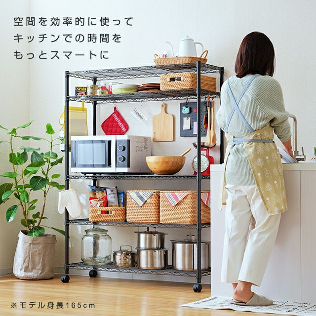スチールラック 幅110cm 5段 ルミナスノワール 幅111×奥行41×高さ155.5