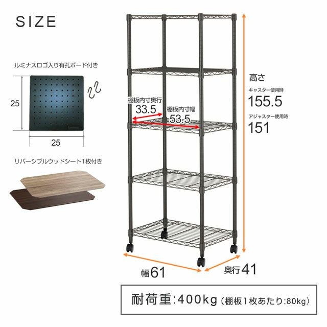 ルミナス スチールラック 5段 幅91×奥行45×高さ152cm 棚板5枚 アルミラック メタルラック シェルフ 収納棚 棚板1枚の耐荷重250kg！ 札幌札幌 西岡店 週末限定10%OFF】 [25mm] 幅120 4段 (幅121.5×奥行61×高さ156.5cm