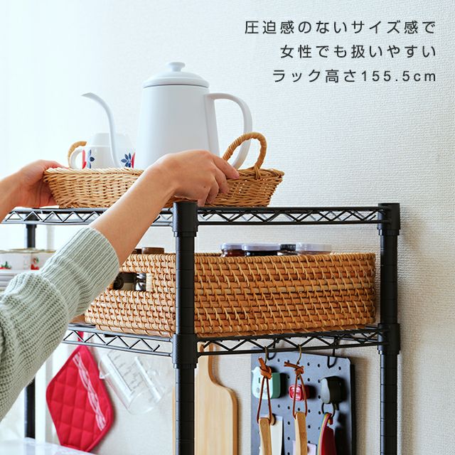 スチールラック 幅60cm 5段 ルミナスノワール 幅61×奥行41×高さ155.5cm
