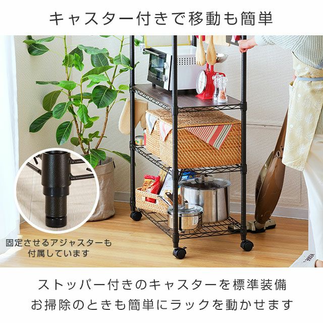 スチールラック 幅80cm 5段 ルミナスノワール 幅81×奥行41×高さ155.5cm