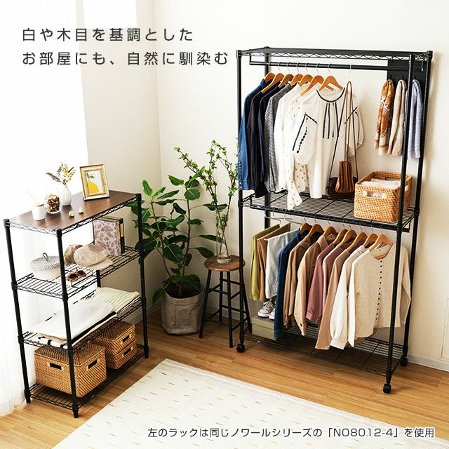 ハンガーラック GBH BA190 フリーハンガーラック 1台 河淳 【通販モノタロウ】