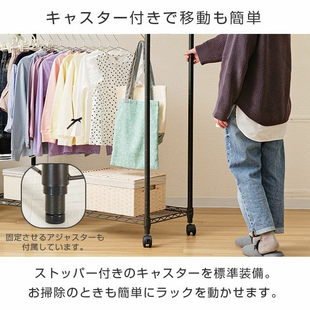 ハンガーラック 幅110cm 3段 ルミナスノワール 幅111×奥行41×高さ209cm