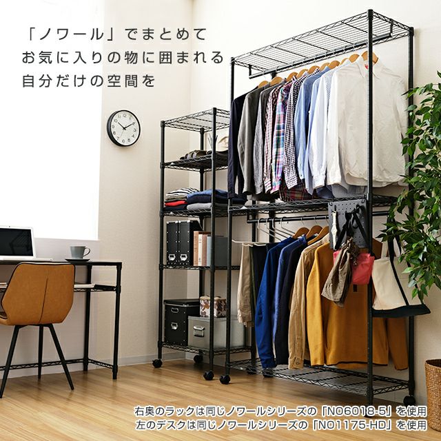 【美品】【Luminous】ノワールシリーズ/大容量ハンガーラック Luminous ハンガーラック 幅60cm 3段 ルミナスノワール ブラック 黒