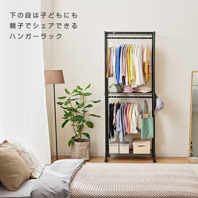 ハンガーラック　スチールラック Luckycoco メタルハンガーラック 幅91×奥46×高さ182cm 3段