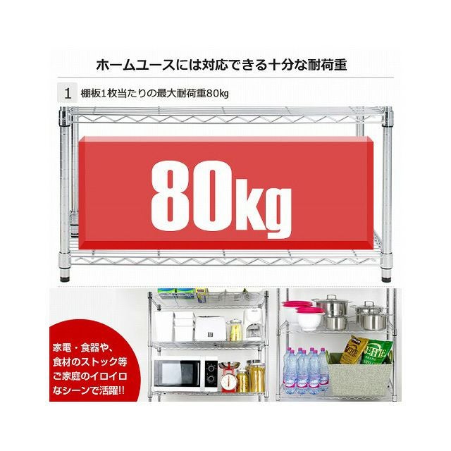ルミナス　スチールラック　高さ1800 Luminous スチールラック 幅180cm 4段 ルミナスレギュラー スチール棚