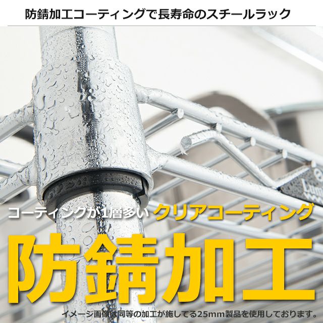 スチールラック 幅120cm 4段 ルミナスカジュアル 幅121.5×奥行46×高さ