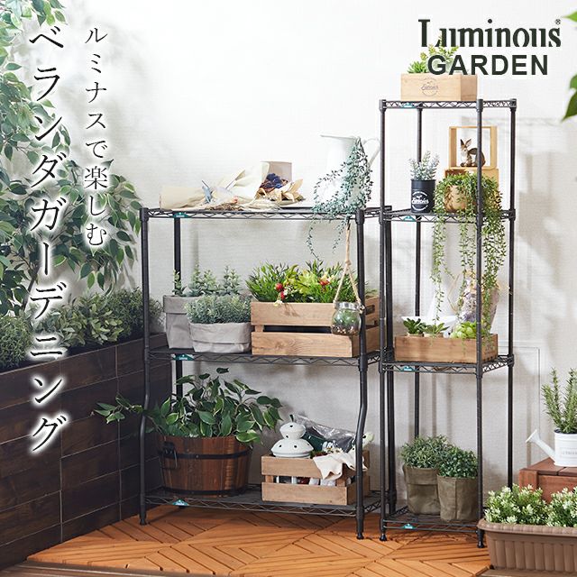 ガーデンラック Amazon.co.jp: フラワースタンド, ガーデンラック, 屋外用鉢植え作業台