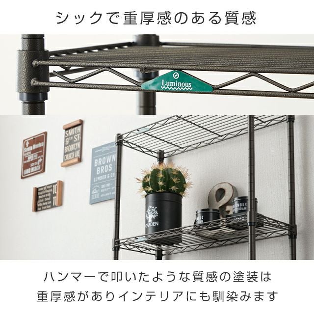 ガーデンラック 幅70cm 3段 ルミナスガーデン フラワースタンド 幅69.5