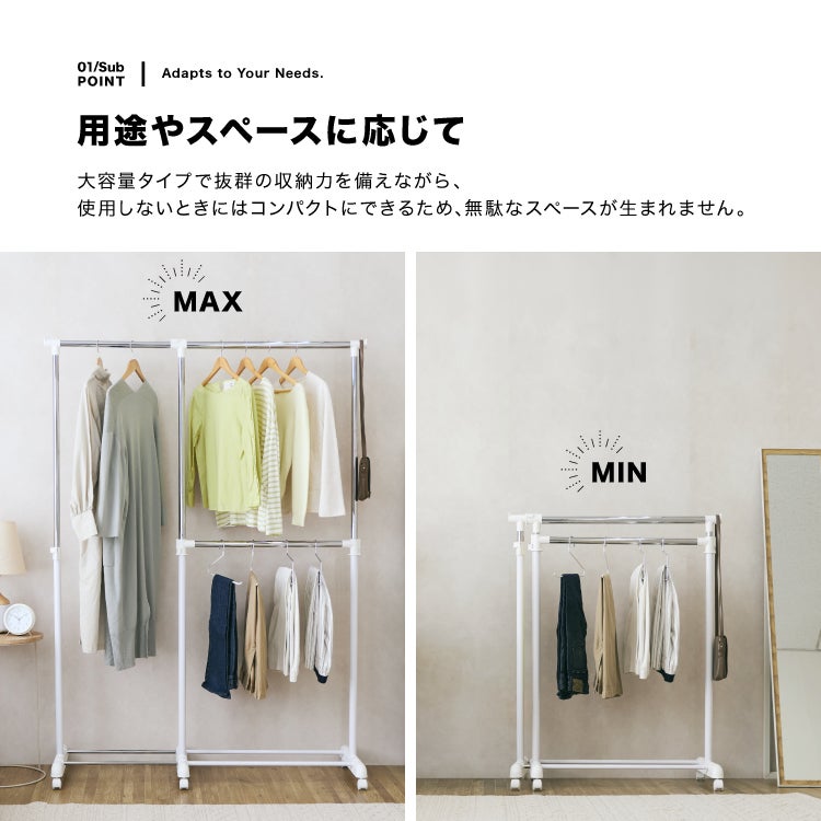 ハンガーラック 伸縮式 幅91-130×奥行46.5×高110-190cm コートハンガー