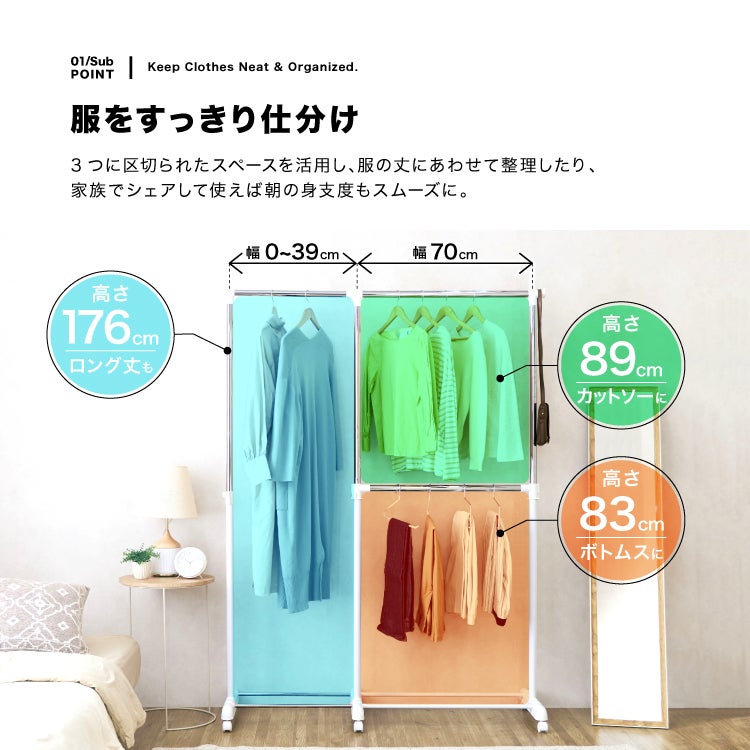 ハンガーラック 伸縮式 幅91-130×奥行46.5×高110-190cm コートハンガー