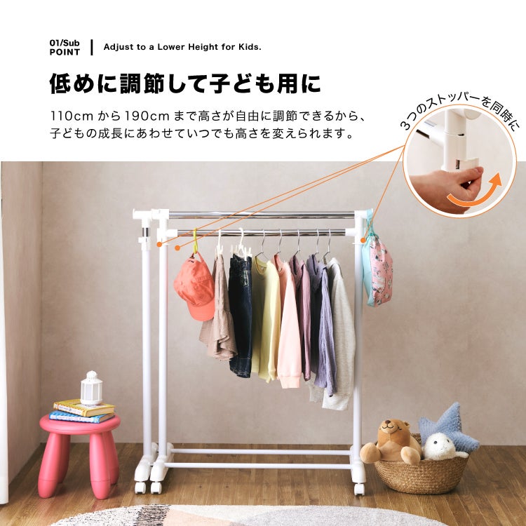 ハンガーラック 伸縮式 幅91-130×奥行46.5×高110-190cm コートハンガー