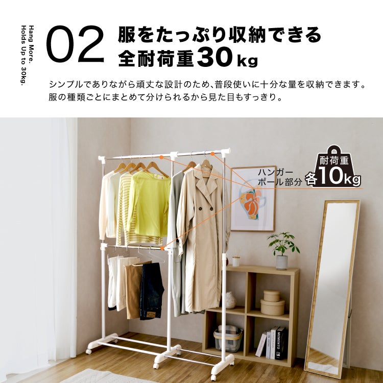 ハンガーラック 伸縮式 幅91-130×奥行46.5×高110-190cm コートハンガー