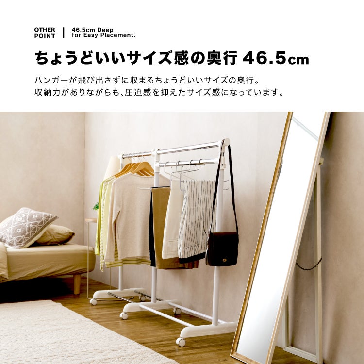 ハンガーラック 伸縮式 幅91-130×奥行46.5×高110-190cm コートハンガー