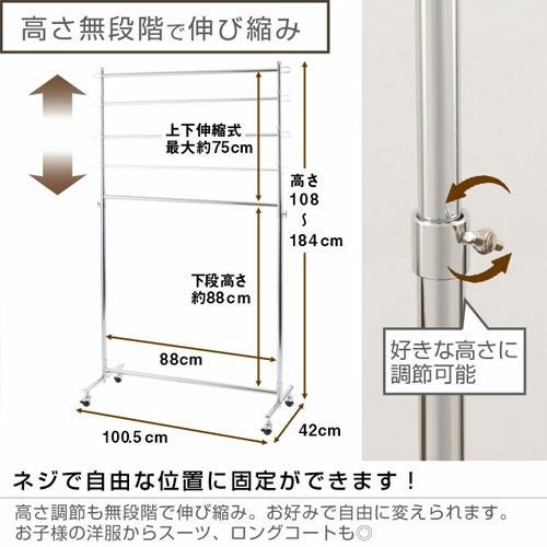 ハンガーラック 幅100cm 2段 高耐荷重 頑丈 幅100.5×奥行42×高さ111