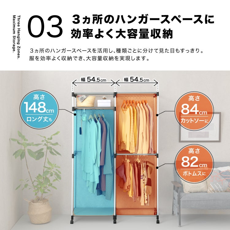 ハンガーラック カバー付き 幅120cm ワードローブ 幅120×奥行50×高