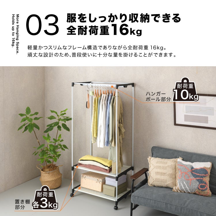 ハンガーラック カバー付き 幅80cm ワードローブ 幅77×奥行50×高170cm
