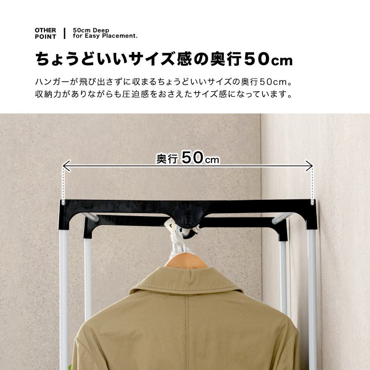 ハンガーラック カバー付き 幅80cm ワードローブ 幅77×奥行50×高170cm