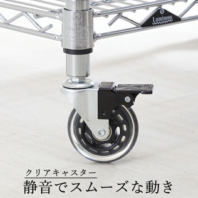 クリアキャスター ルミナス スチールラック ポール径25mm用パーツ IHL