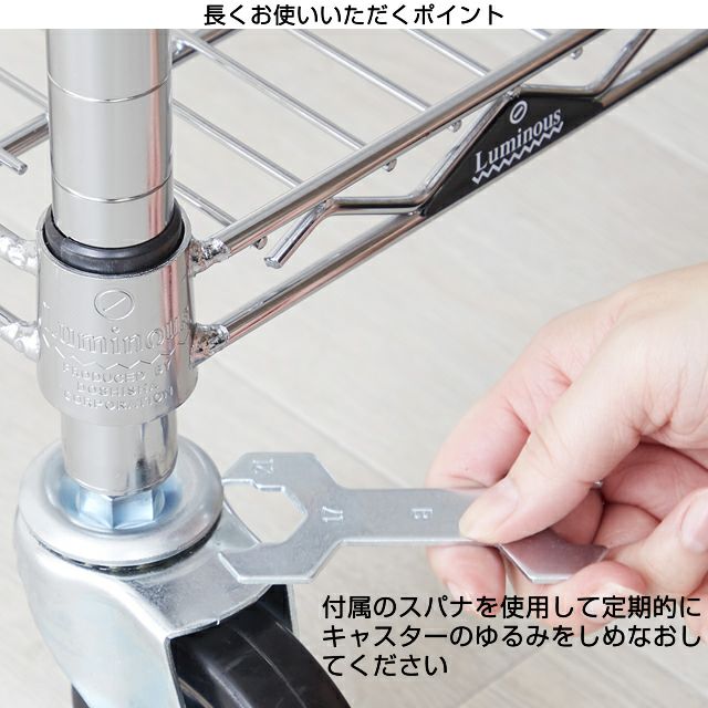 クリアキャスター ルミナス スチールラック ポール径25mm用パーツ IHL