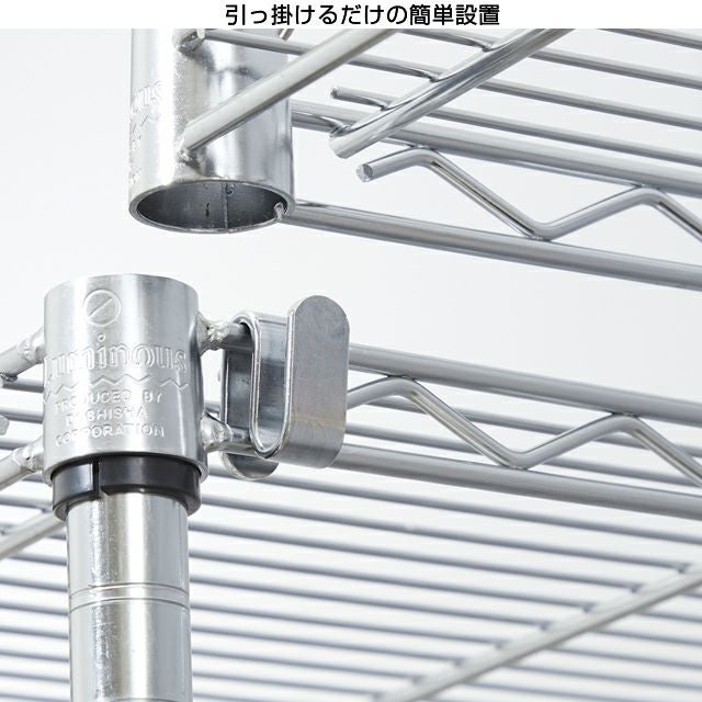 ラック連結コネクター ルミナス スチールラック ポール径25mm用パーツ