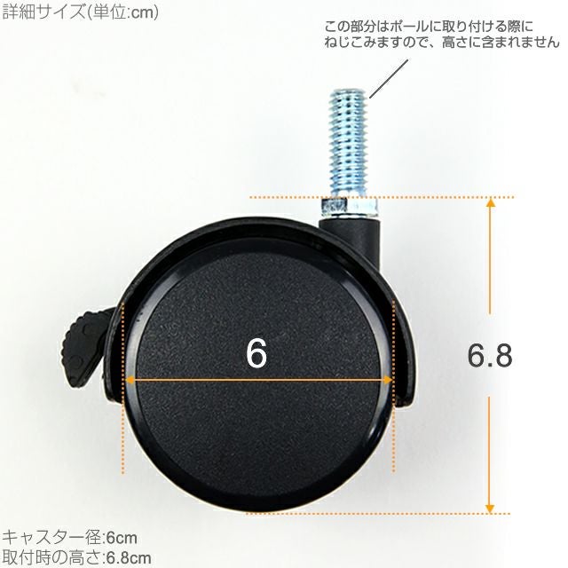 ナイロンキャスター ルミナス スチールラック ポール径25mm用パーツ