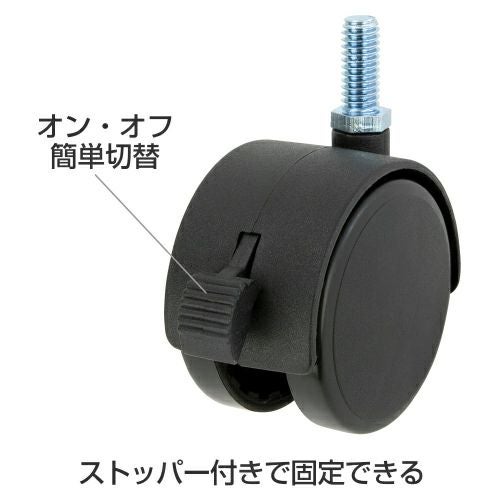 ナイロンキャスター ルミナス スチールラック ポール径25mm用パーツ