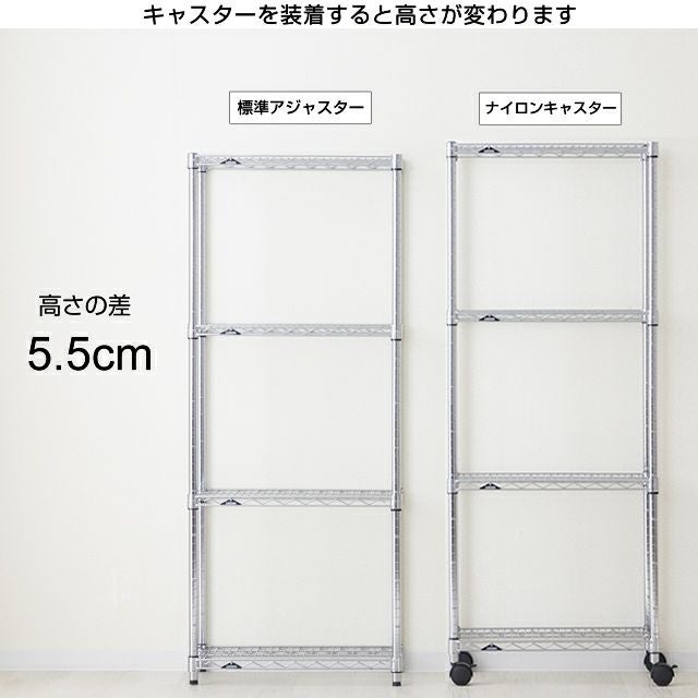 ナイロンキャスター ルミナス スチールラック ポール径25mm用パーツ
