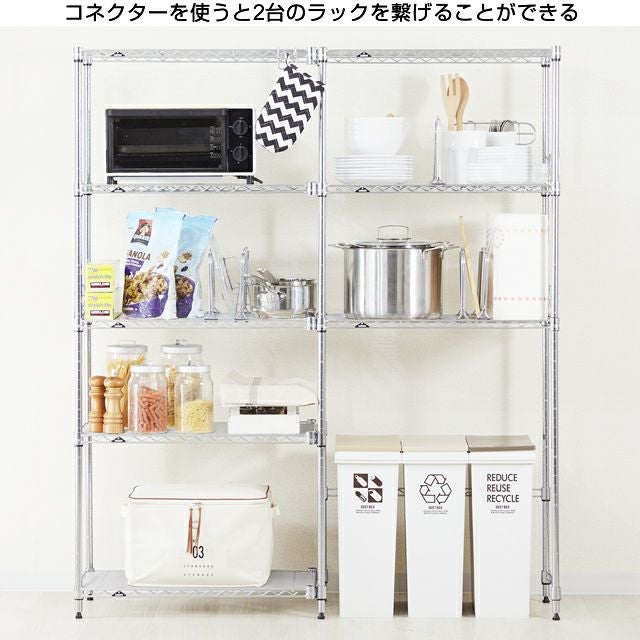 ラック連結コネクター ルミナスライト スチールラック ポール径19mm用