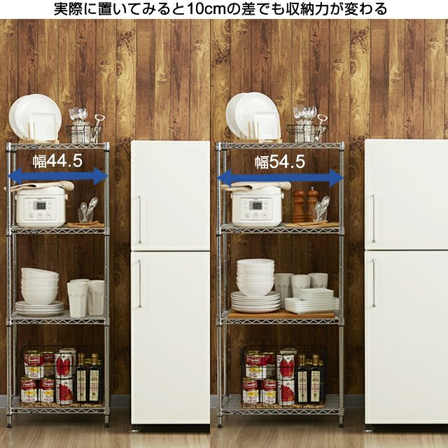 スチールラック 幅40cm 5段 ルミナスライト スチールラック 幅39.5