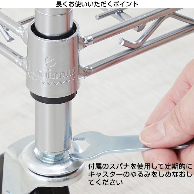 ナイロンキャスター ルミナスライト スチールラック ポール径19mm用