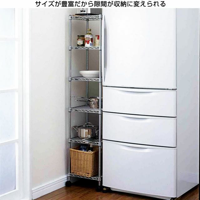 ドウシシャ ルミナス ライト スチールラック 収納棚 キッチン収納 幅45 6段 ドウシシャ ルミナス ライト スチールラック 収納棚 キッチン収納 幅45