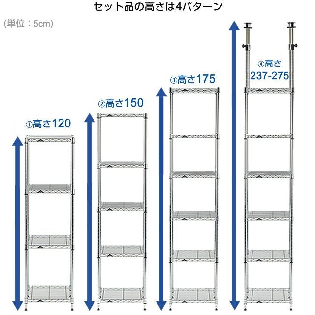 突っ張りラック 幅55cm 6段 ルミナスライト スチールラック 幅58×奥行