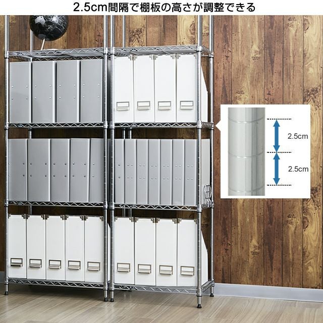 突っ張りラック 幅55cm 6段 ルミナスライト スチールラック 幅58×奥行