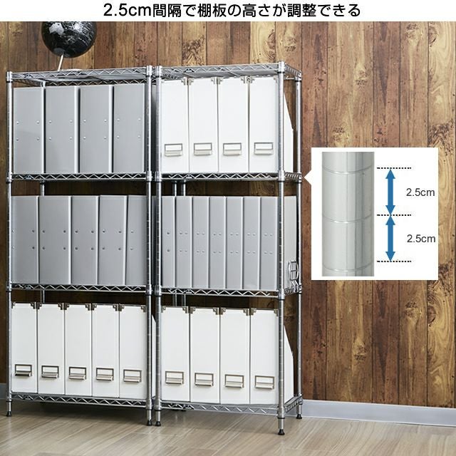 スチールラック 幅60cm 5段 ルミナスライト スチールラック 幅59.5