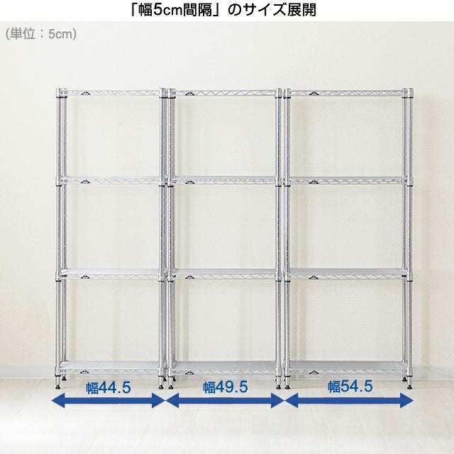 突っ張りラック 幅60cm 6段 ルミナスライト スチールラック 幅63×奥行