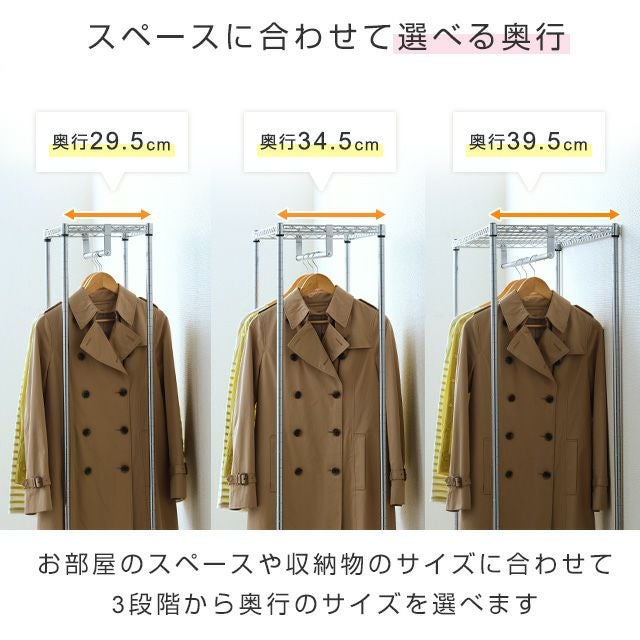 ハンガーラック 幅65cm 3段 ルミナスライト スチールラック 幅64.5