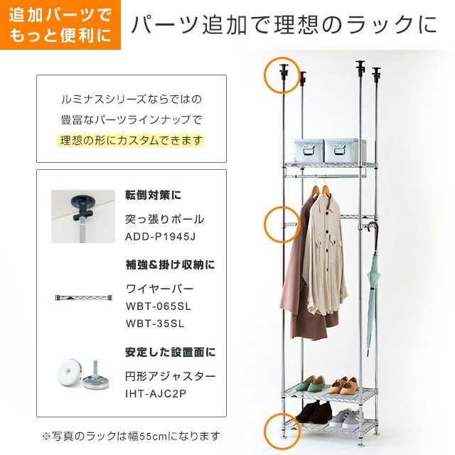 ハンガーラック 幅65cm 3段 ルミナスライト スチールラック 幅64.5