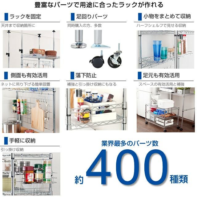 スチールラック 幅80cm 5段 ルミナスライト スチールラック 幅79.5