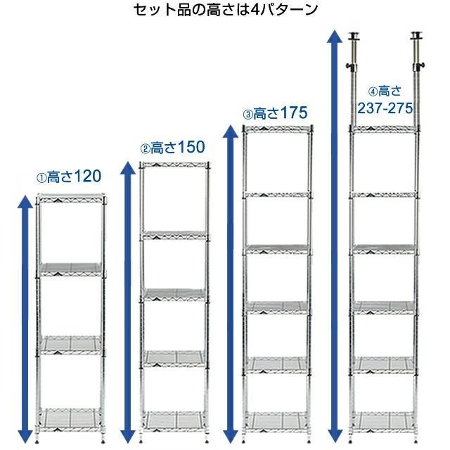 スチールラック 幅85cm 6段 ルミナスライト スチールラック 幅84.5