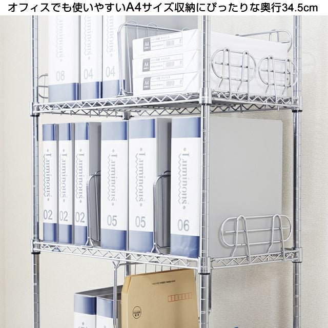 スチールラック 幅85cm 6段 ルミナスライト スチールラック 幅84.5
