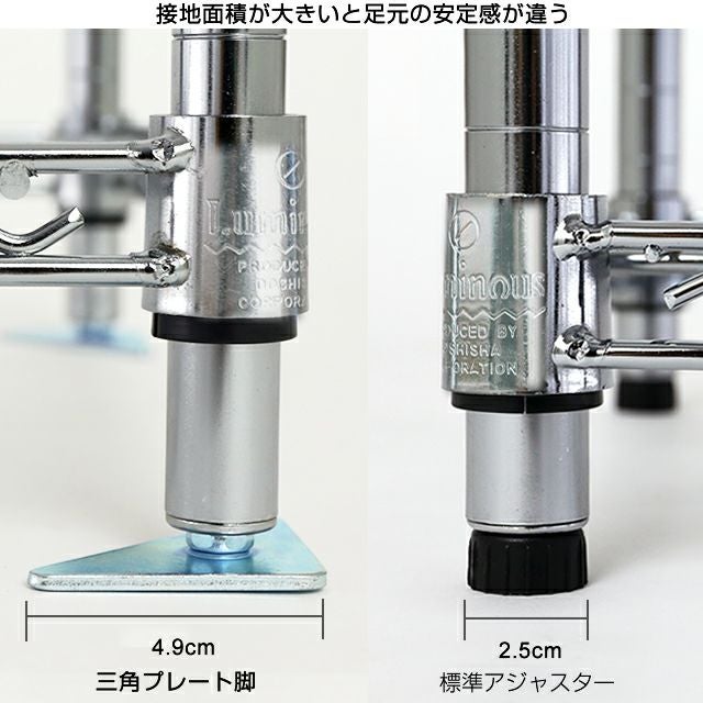 三角プレート 足回りパーツ ポール径25mm用 ルミナス スチールラック