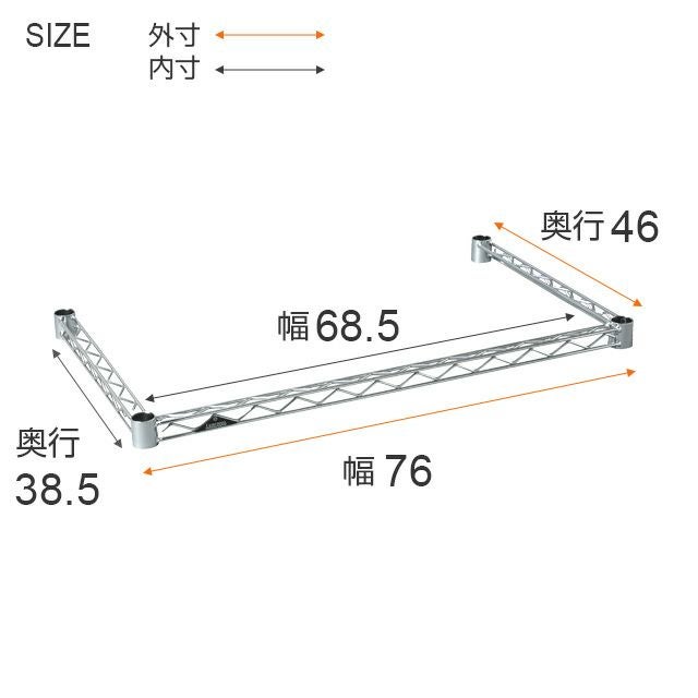 コの字バー ポール径25mmパーツ ルミナス スチールラック KWB-SL