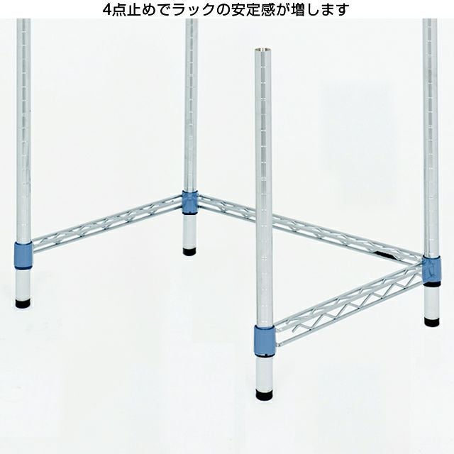 コの字バー ポール径25mmパーツ ルミナス スチールラック KWB-SL