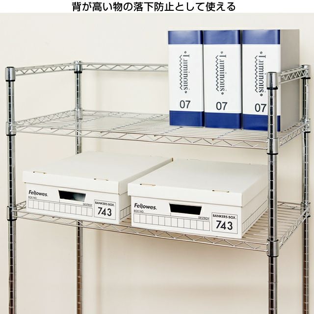 コの字バー ポール径25mmパーツ ルミナス スチールラック KWB-SL