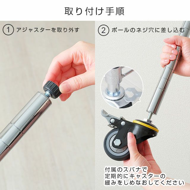 エラストマーキャスター ルミナス スチールラック ポール径25mm用