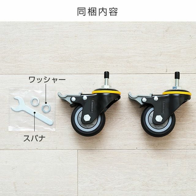 エラストマーキャスター ルミナス スチールラック ポール径25mm用