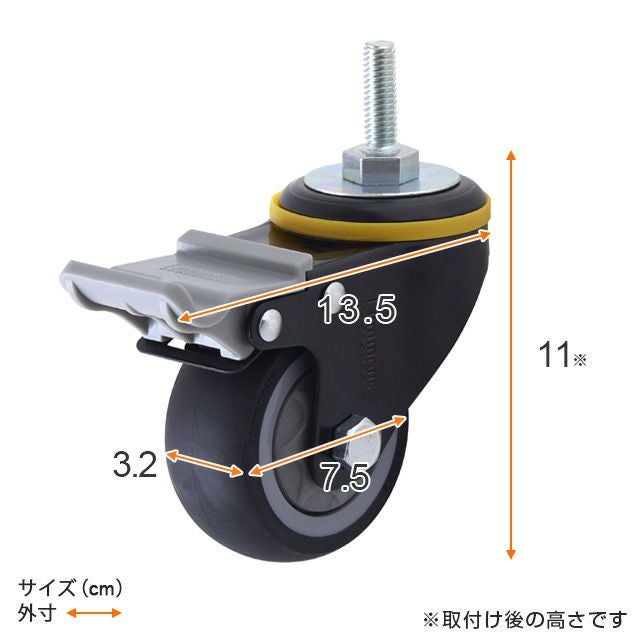 エラストマーキャスター ルミナス スチールラック ポール径25mm用