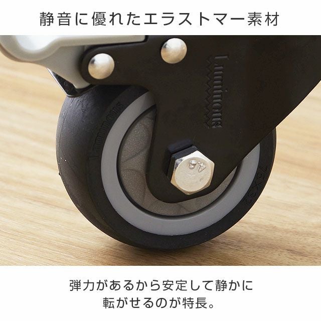 本日限定価格　ルミナス 8枚板　送料込　「2台使用可」 未使用キャスタ8 打ち込み式エラストマーキャスター ルミナス スチールラック ポール径
