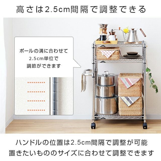 ハンドル シェルフ奥行46cm対応 ルミナス スチールラック ポール径25mm