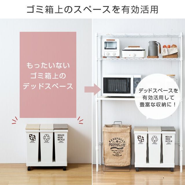 【リサイクルサービス八光】幅111㎝　ドウシシャ ルミナス ラテ 背面ディスプレイ付きキッチンラック Amazon.co.jp: ドウシシャ ルミナス ラテ 背面ディスプレイ付き